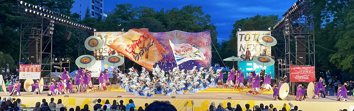 YOSAKOIソーラン祭りとGOGO’S