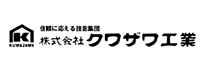 株式会社クワザワ工業