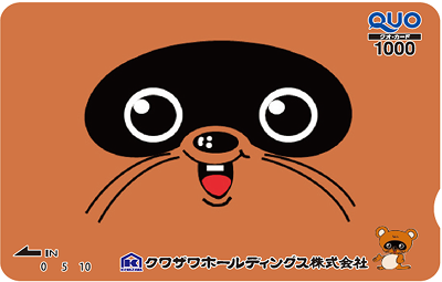 株主優待のQUOカード